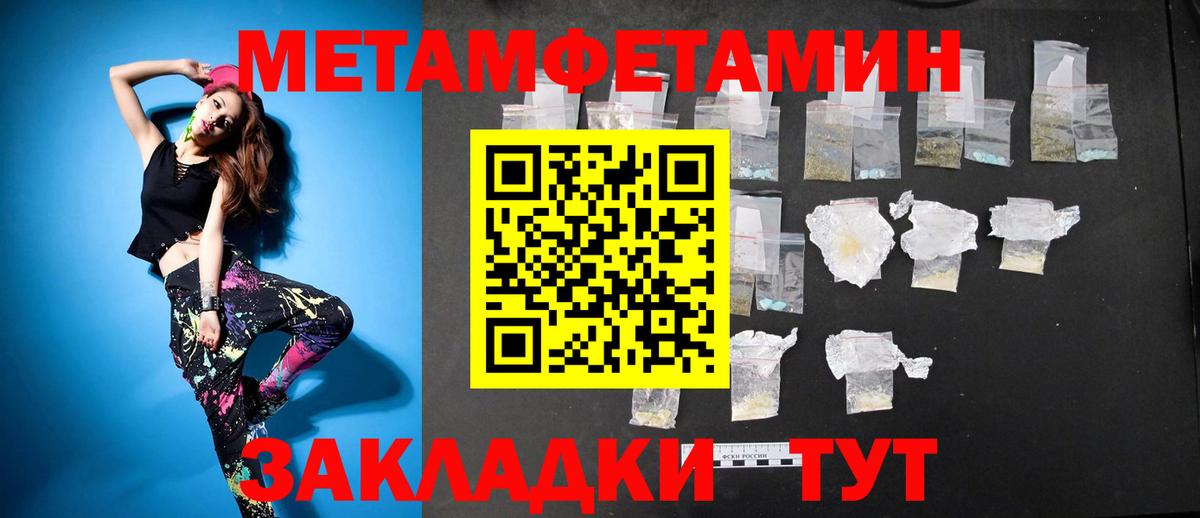 Amphetamine VHQ Ханты-Мансийск