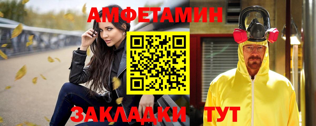 Amphetamine 98%  Вход с VPN  Ханты-Мансийск 