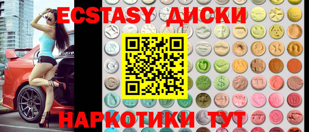 Ханты-Мансийск  Ecstasy  Вход с VPN  ЭКСТАЗИ Punisher  ЭКСТАЗИ louis Vuitton 