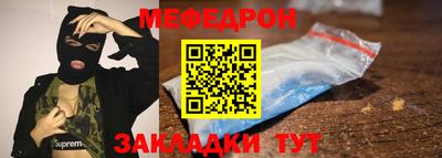 кокаин перу Можайск