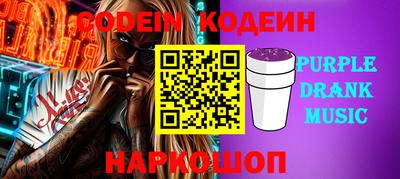 кокаин перу Можайск