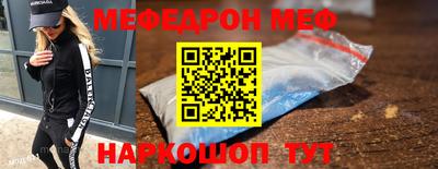 синтетический гашиш Можга