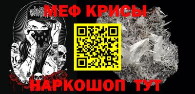 синтетический гашиш Можга