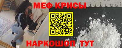 кокаин перу Можайск