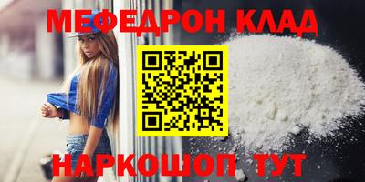 кокаин перу Можайск