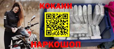 синтетический гашиш Можга