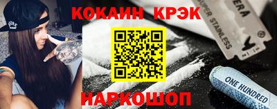 шишки Моздок