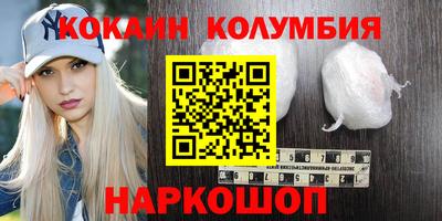 шишки Моздок