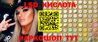 шишки Моздок