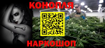 кокаин перу Можайск