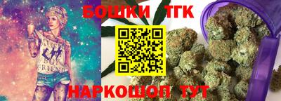 синтетический гашиш Можга