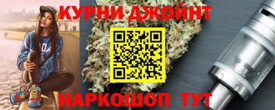 синтетический гашиш Можга