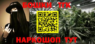 кокаин перу Можайск