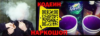 шишки Моздок