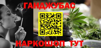 шишки Моздок