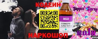 шишки Моздок