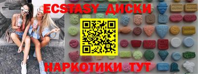 шишки Моздок