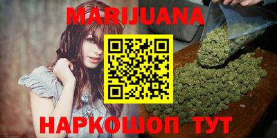 шишки Моздок