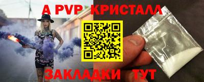 кокаин перу Можайск