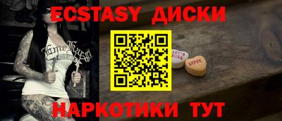 кокаин перу Можайск
