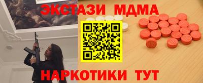 синтетический гашиш Можга