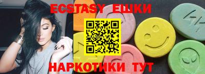 синтетический гашиш Можга