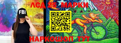 кокаин перу Можайск