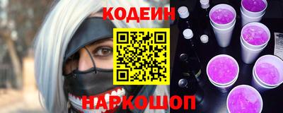 шишки Моздок