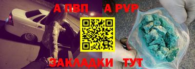 шишки Моздок