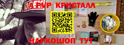 шишки Моздок