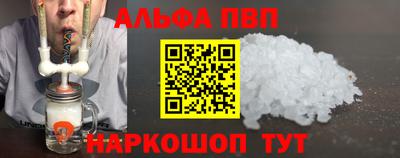 кокаин перу Можайск