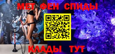 синтетический гашиш Можга