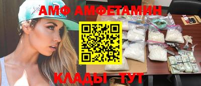 синтетический гашиш Можга