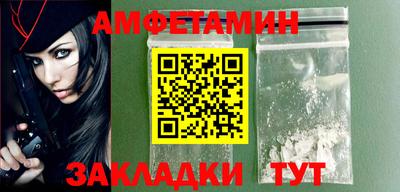 кокаин перу Можайск