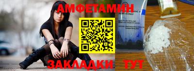 шишки Моздок