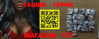 синтетический гашиш Можга