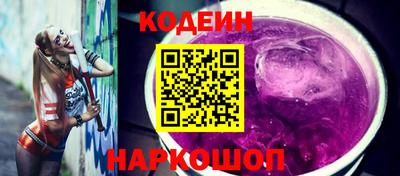 синтетический гашиш Можга