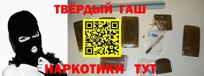 синтетический гашиш Можга