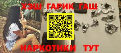 кокаин перу Можайск