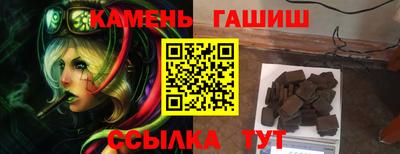 синтетический гашиш Можга