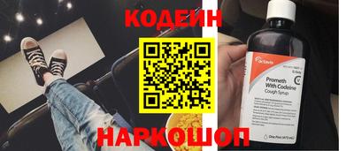 шишки Моздок