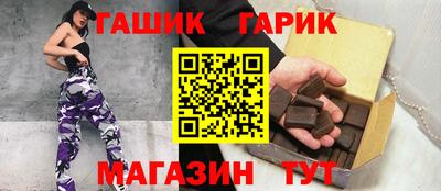 шишки Моздок
