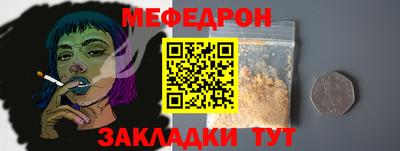 кокаин перу Можайск