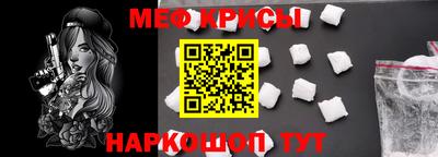 кокаин перу Можайск