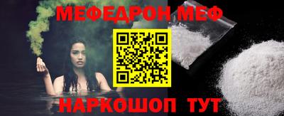кокаин перу Можайск