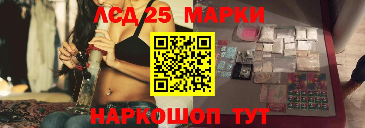 Ханты-Мансийск  Лсд 25 экстази кислота  LSD-25 экстази ecstasy  Вход с VPN 