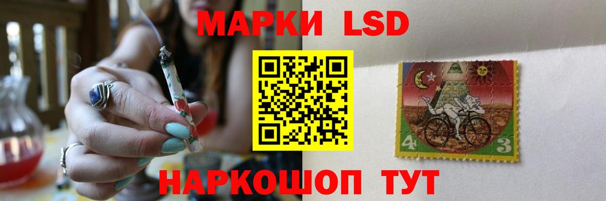 Лсд 25 экстази кислота Ханты-Мансийск