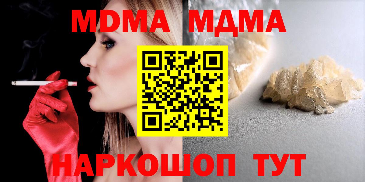 Меф МЯУ МЯУ   ГАШИШ  МЕТАМФЕТАМИН  Вход с VPN  Ханты-Мансийск  ГАШИШ  НБОМе 