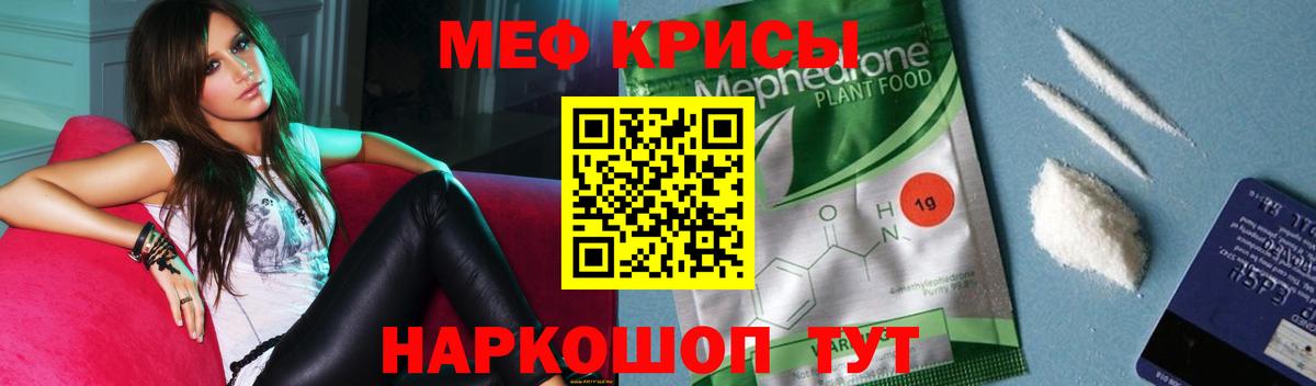 Героин Ханты-Мансийск