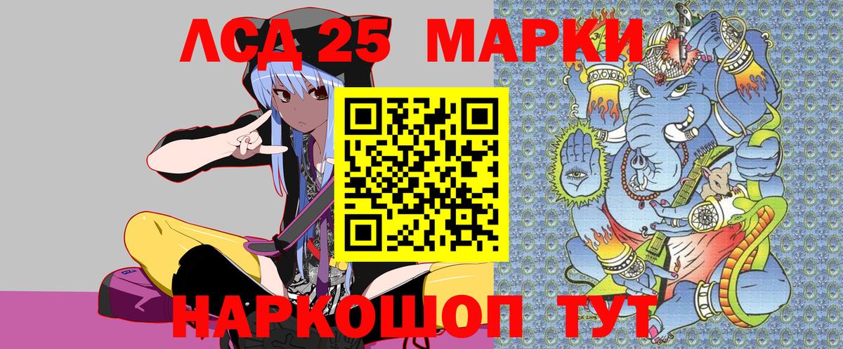 Марки N-bome  Наркотические марки 1500мкг  закладка  Вход с VPN  Наркотические марки 1500мкг  Ханты-Мансийск 